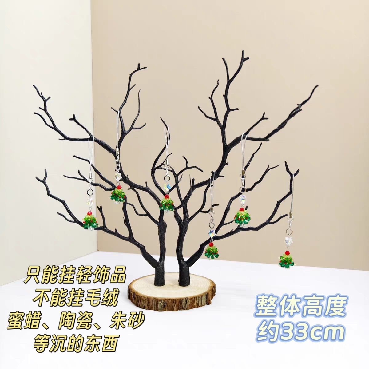 仿真枯枝摆件干树枝柿子树微钩发财树造景手工diy小树桌面装饰