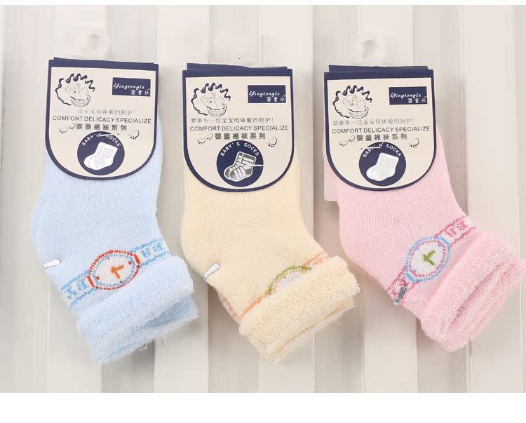 Chaussettes pour bébé  YING TONG LE - Ref 2109895 Image 13