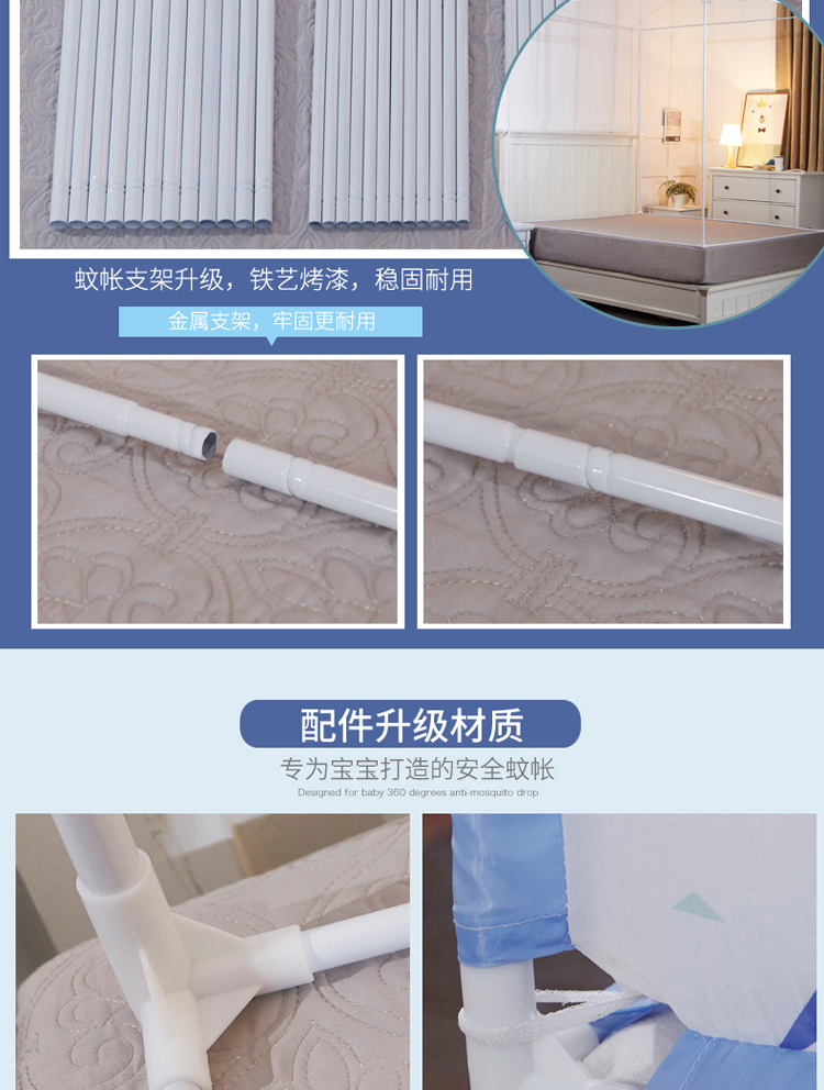 Fitted đoạn một trong những thương hiệu nổi tiếng đăng quang lễ bé lưới chống muỗi cho trẻ em ra khỏi giường trở lại khi kết thúc ba cửa, rèn khung đề cao sắt - Lưới chống muỗi màn ngủ công chúa