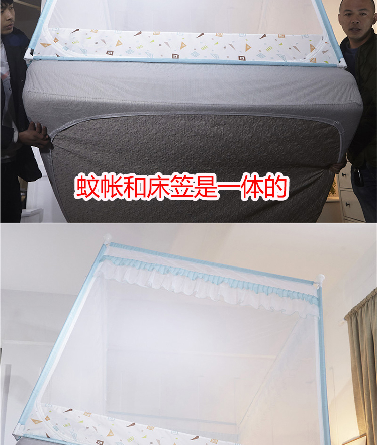 Fitted đoạn một trong những thương hiệu nổi tiếng đăng quang lễ bé lưới chống muỗi cho trẻ em ra khỏi giường trở lại khi kết thúc ba cửa, rèn khung đề cao sắt - Lưới chống muỗi màn ngủ công chúa