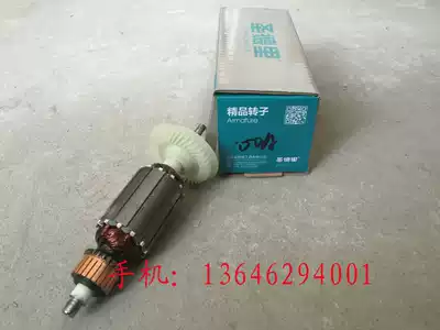 Jiangsu Saint Delhi DM100A DM100B angle grinder Rotor Stator rotary stator power tool accessories