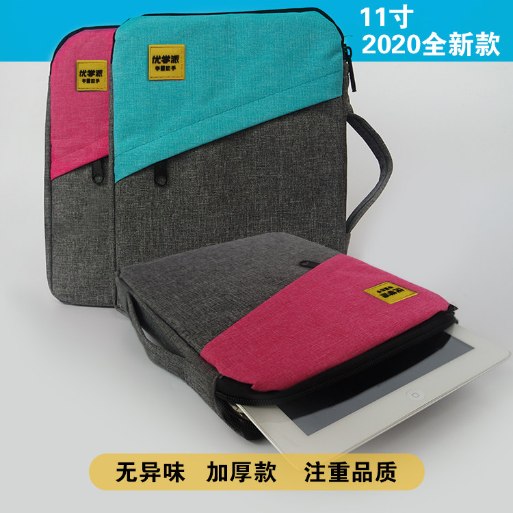Excellent school handbag U51U26U22Umix1U30U16U19U32V2U50U26 Student computer handbag