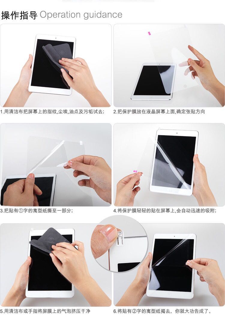 Trường Boy G50G35S / G90S / G60S / G550 / G100A màng tablet sinh màn hình thép phim - Phụ kiện máy tính bảng bàn phím ipad 10.2
