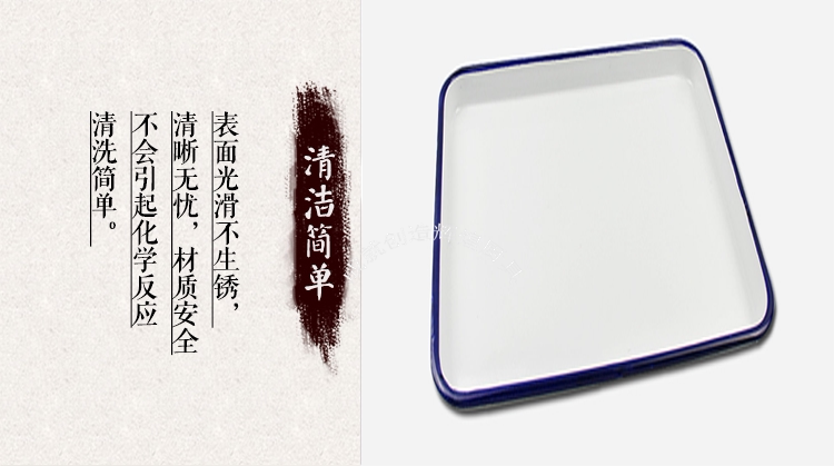 Металлический лоток 搪瓷托盘长方形搪瓷方盘加厚搪瓷托盘实验室托盘寿司盘化工消毒盘