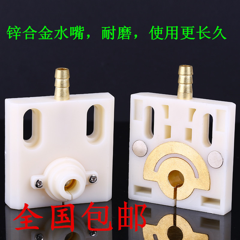 10 wire cutting accessories water spray plate 50*50 with magnetic extension zinc alloy water nozzle 5 yuan