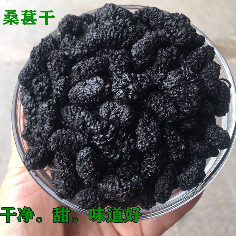 Mulberry dry Xinjiang Turpan 2023 Nature air-dry without processing 500 gr 1000 grams-Taobao