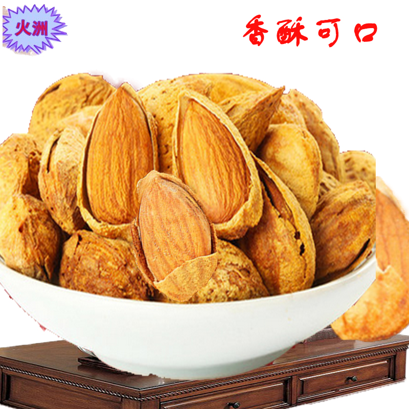 New Cargo Fire State Thin Crust Batan Wood Cream Taste Salted Xinjiang speciproduce Big almonds 500 gr nuts 2 catties