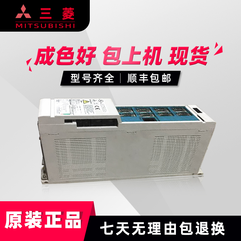 MDS-C1-V2-0505 Mitsubishi numerical control servo driver spot warranty for three months