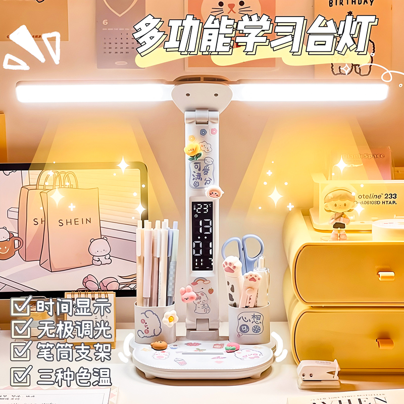 Desk Lamp for Studying, Special Eye Protection for Kidsren Doing Homework, Plug-In Rechargeable Desk for College Students in Dormitories, Smart Clock for Reading