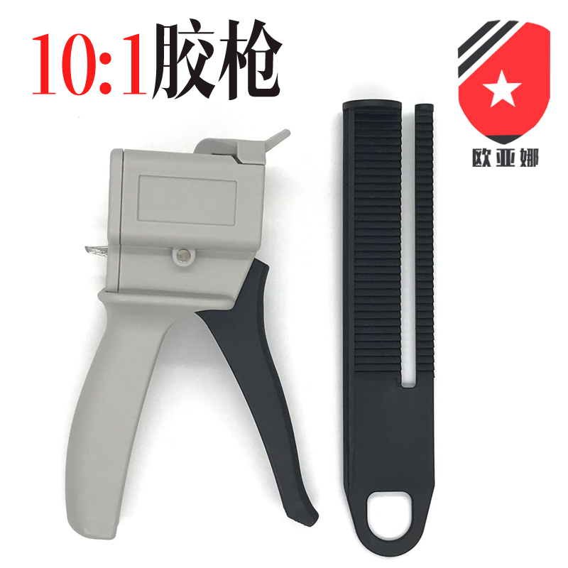 10 :1AB glue gun Manual gluing 10 ratio 1 Special glue gun for glue
