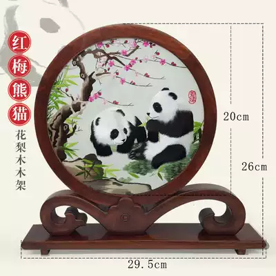 Giant panda Shu embroidery double-sided embroidery craft gift decoration Rosewood ornaments small screen Chinese folk style overseas gifts