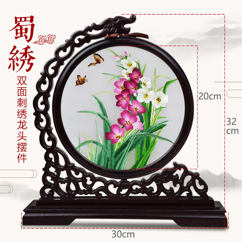 Shu embroidery double-sided embroidery handicraft decoration small screen Chengdu handmade embroidery craft gifts decoration Sichuan characteristics overseas gifts