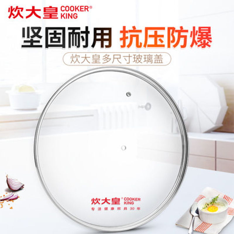 Cooker Great Emperor Original Pot Lid Original Handle Accessories Cooker Great Emperor Pot Accessories Frying Pot Steamer Frying Pot Accessories
