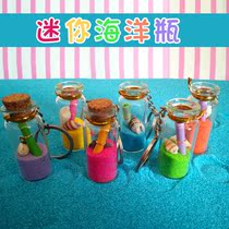 Natural shell conch mini wishing bottle keychain small pendant Featured creative gifts Colorful sand booth hot sale