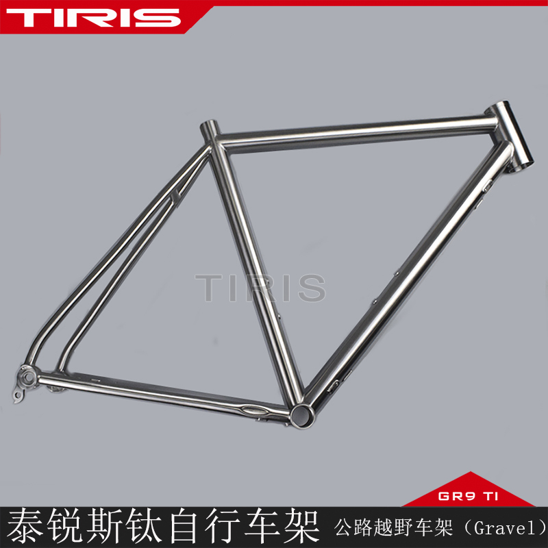 Tiris Gr9 Titanium Alloy Titanium Frame Cr5 Melon Car Gravel Road Frame Gravel Work Clothing Long Distance