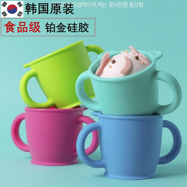 Korea imported children drinking water cup food grade silicone fall resistant home with kindergarten cartoon cute child handle