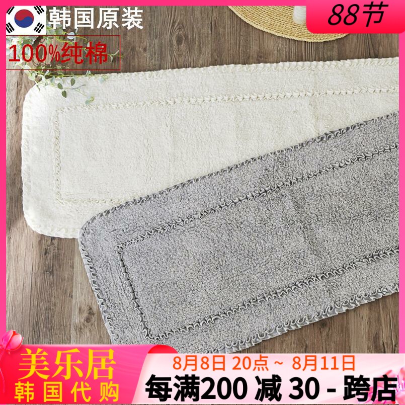 South Korea imported mattress bathroom doormat absorption of all cotton environmental friendly balcony modern simple rectangular carpet