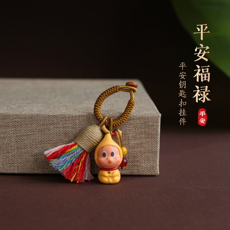 Authentic Star People Car Keychain Bag Pendant Cute High-End Creative Gift for Girls Safety Keychain