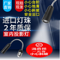 Advertising spotlight pattern text arrow carefully slide steps men and women toilet slope projection lamp logo door head