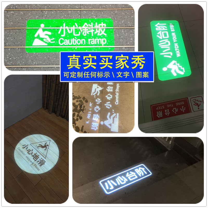 Indoor text advertising logo be careful step projection lights to slide slope spotlights ladder bar decorative lights