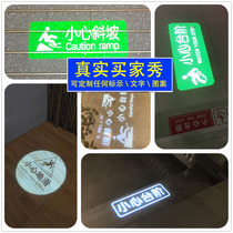 Spotlight logo carefully steps to slide the slope toilet prompt bar decoration advertising text projection lamp customization