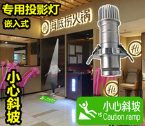 Advertising logo embedded in the ceiling projection male and female toilets carefully slope steps to slide custom hidden spotlights