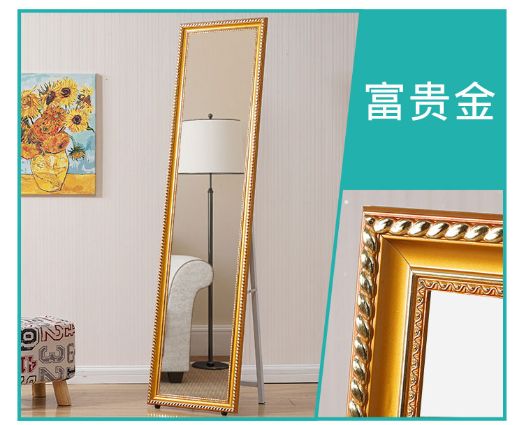 Gương gỗ rắn châu Âu thời trang phù hợp gương gương cửa hàng quần áo gương toàn thân sàn gương treo tường gương sử dụng kép đặc biệt - Gương gương kính trang trí