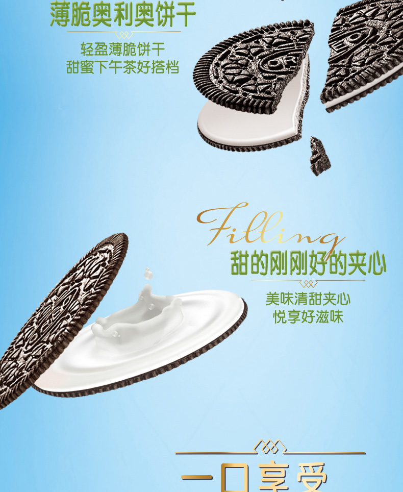 临期特价 奥利奥 臻选抹茶味夹心涂层饼干 66g*5盒 图5