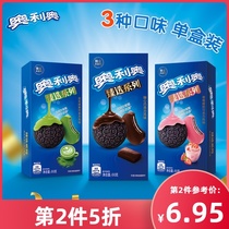 Oreo Premium sandwich cookies Chocolate Matcha Strawberry flavor Snacks Snacks Snack food Independent packaging