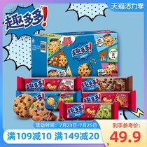 Fundoduo red velvet matcha soft cookies Chocolate flavor cookies Leisure office snacks independent packaging 907g