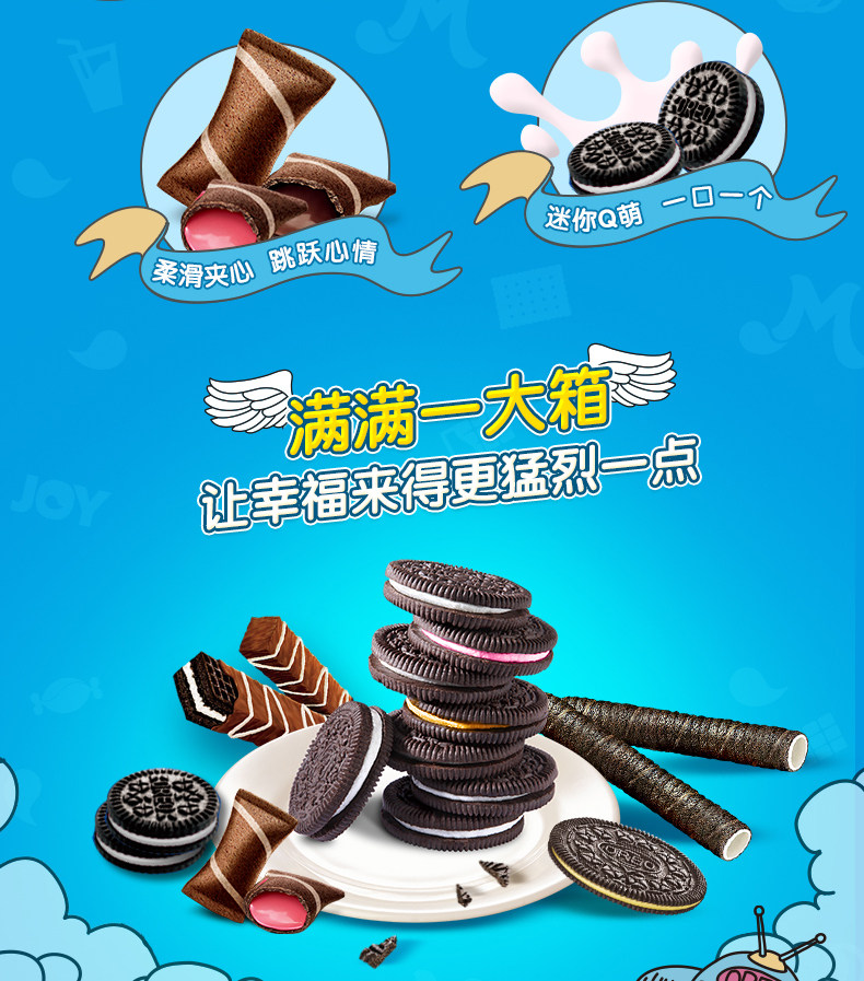 奥利奥 零食大礼包 礼盒装 22盒/ 1382g 图4