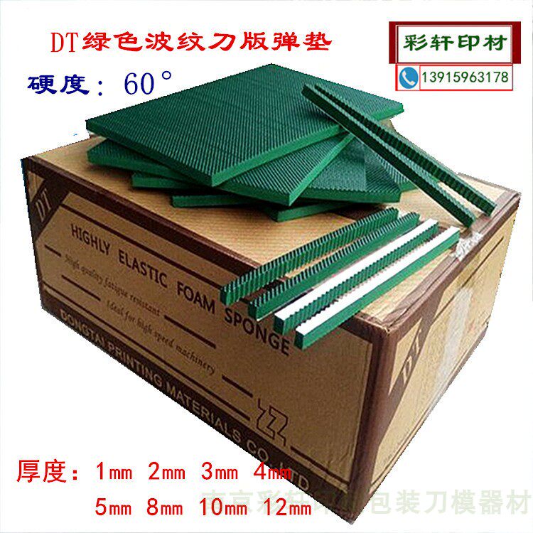 DT green corrugated knife version bullet pad 60 ° automatic die cutting machine self-adhesive sponge strip knife mold high elastic pad glue