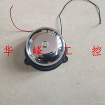  Hongchun stainless steel inner strike electric bell 3 inch diameter UC4-75mm AC220V household supermarket factory