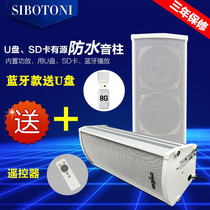 Outdoor Waterproof Wireless Bluetooth With Source Speaker Restaurant Mall Supermarket Storefront Sound Commercial Wall-mounted Broadcast Horn