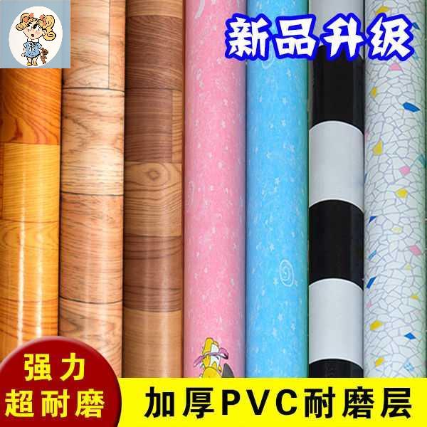 Thickened floor leather pvc flooring stickers abrasion resistant anti-slip floor stickup wool adobe room plastic rugs Home Bedroom leather