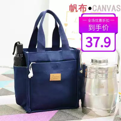 Canvas tote bag fashion lunch bag office worker lunch bag large capacity with rice bag student lunch box bag Hand bag