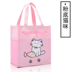hop com giu nhiet clock and clock Bento túi nhỏ túi xách Nhật Bản và Hàn Quốc phim hoạt hình trường tiểu học không thấm nước túi nhỏ túi ăn trưa với túi gạo túi ăn trưa - Hộp cơm điện sưởi ấm hộp cơm hâm nóng lock and lock Hộp cơm điện sưởi ấm