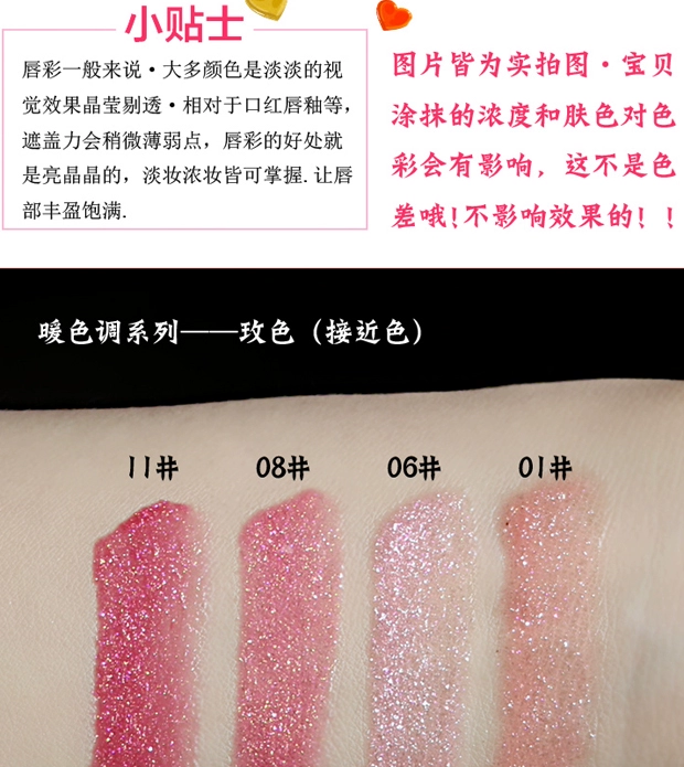 Full Authentic Wholesale Water Lip Gloss Lip Gloss Lip Gel Lip Balm Giữ ẩm lâu dài Hương trái cây 12ml - Son bóng / Liquid Rouge 	son bóng eglips	