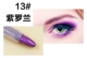 Full Authentic Bán buôn Pearl Eyeliner White Worm Eye Shadow Bar High Glossy Repair Pearl White White Tears Makeup Makeup - Bút kẻ mắt