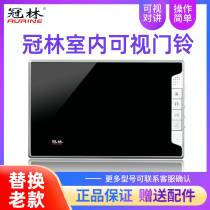 Guanlin video intercom indoor AH1-F3VC color AH3-D7A extension AH1-D7 access control telephone doorbell
