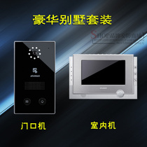 Anjubao building intercom villa color video intercom set ZJ10BC door host 08D extension doorbell