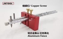 Twin rod rod rod rod 0 - 200mm double rod plate carbide planar carbide planner woodworking planner