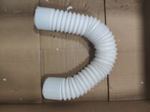Emmet dryer accessories HGY906P shoe drying pipe drying pipe dryer air flow pipe corrugated pipe accessories