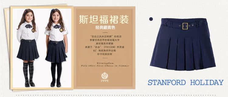 Jupe fillette ETONKIDD en fibre - Ref 2050386 Image 15