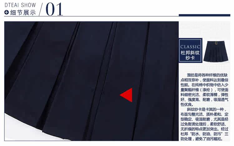 Jupe fillette ETONKIDD en fibre - Ref 2050386 Image 21