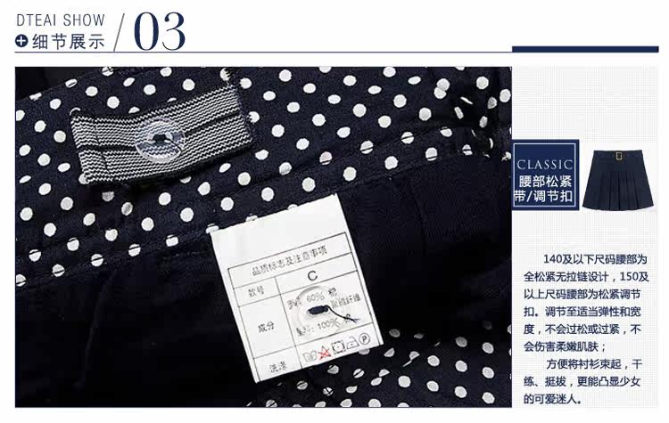 Jupe fillette ETONKIDD en fibre - Ref 2050386 Image 23