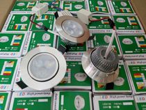 12VLED ceiling lamp 3W spotlight downlight battery storage battery solar bulls eye lamp wind energy machine tool 65MM