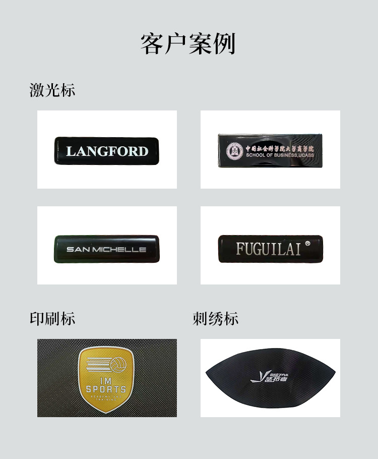 富贵来箱包礼品定制