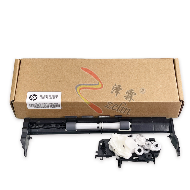 Original HP HP Tank 518 519 531 538 511 510 418 411 410 paper feed assembly