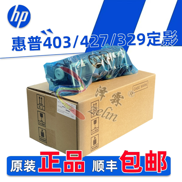 Original suitable for HP HP 403 405 427 426 329 305d 429 fixing component heating component
